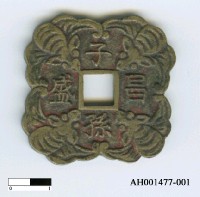 藏品(厭勝錢「壽福康寧、子孫昌盛」)的圖片
